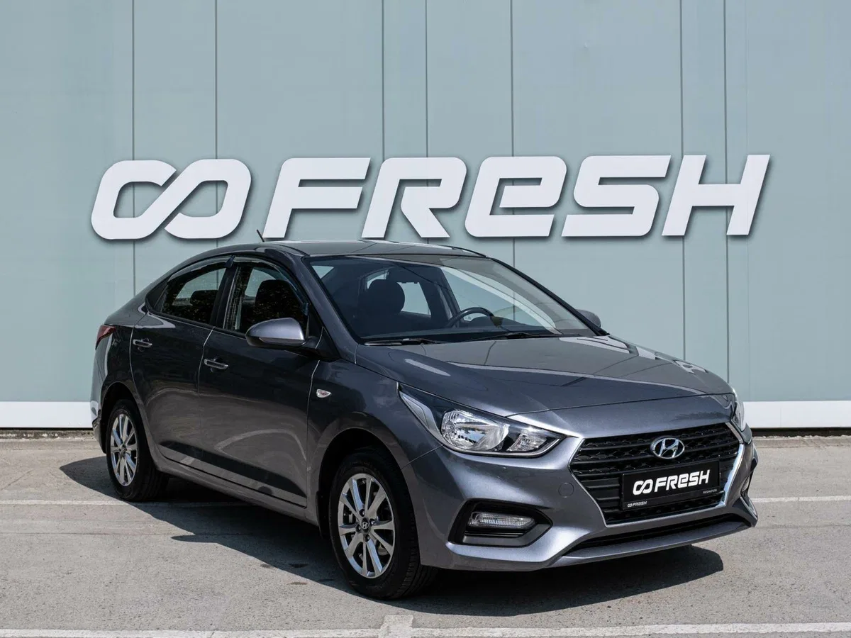 Hyundai Solaris II