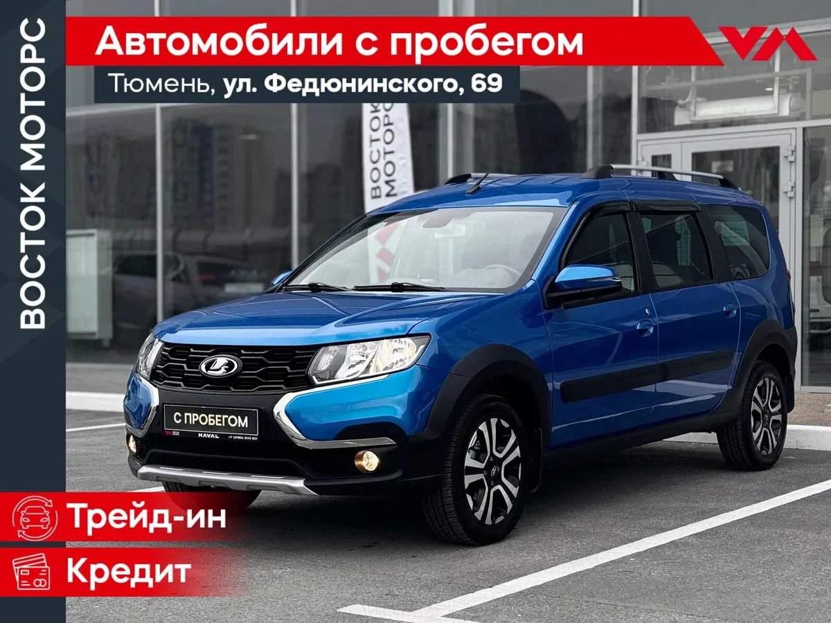 Lada (ВАЗ) Largus I Рестайлинг