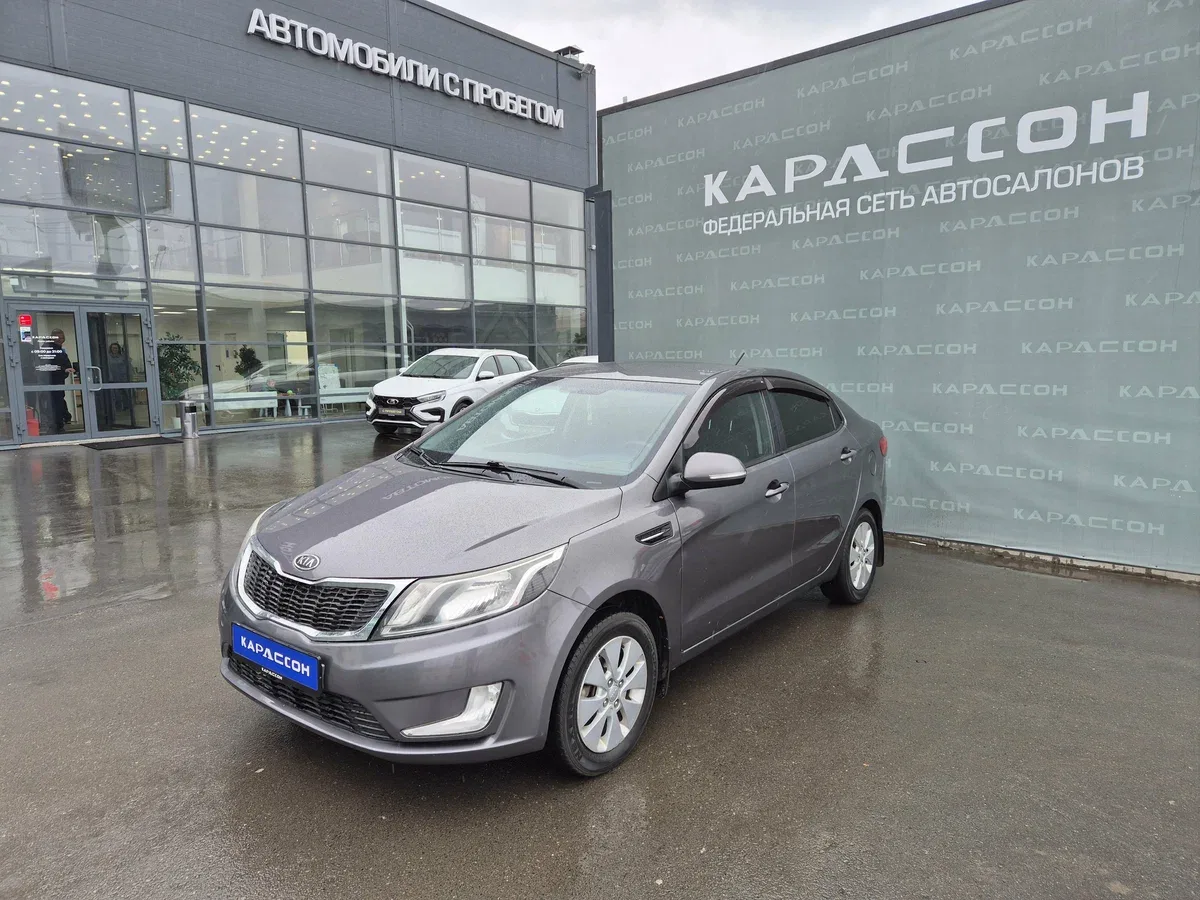 Kia Rio III