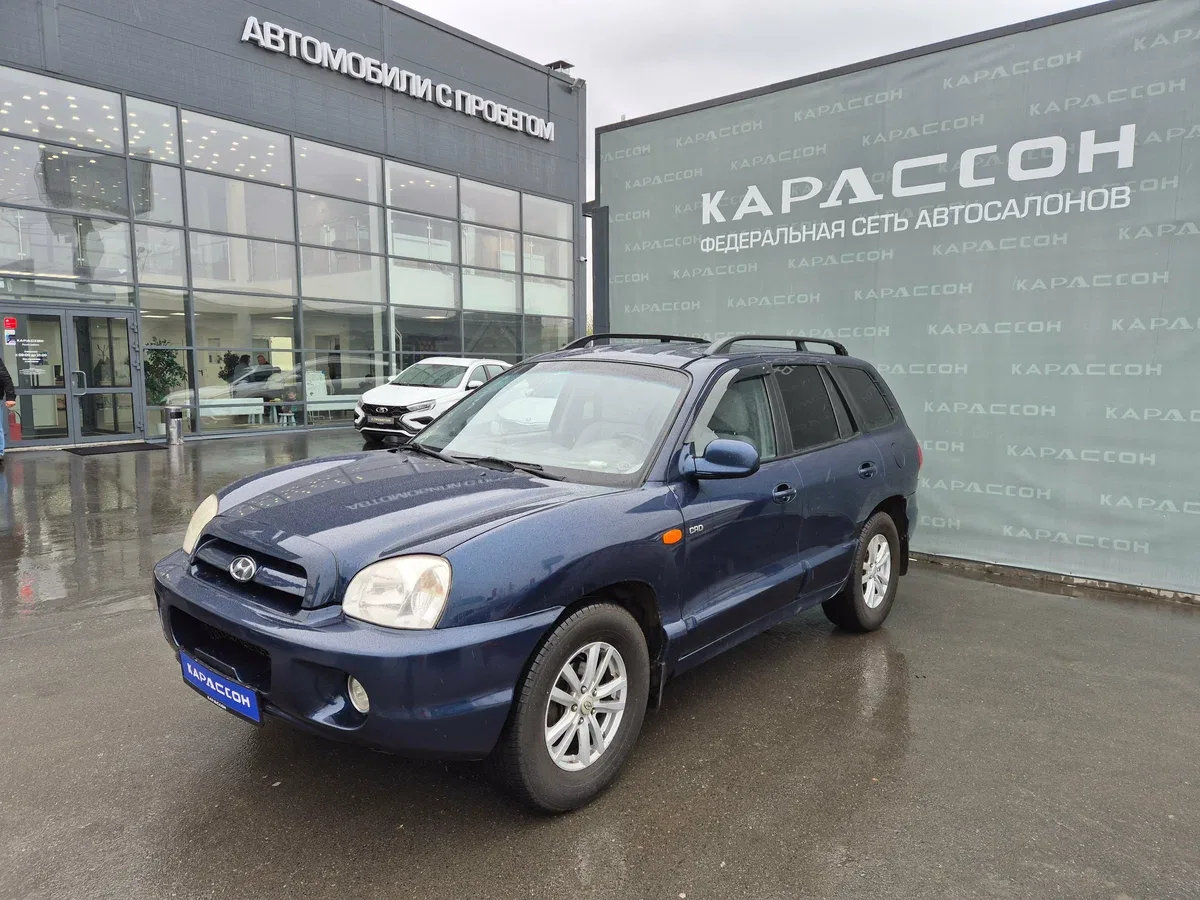 Hyundai Santa Fe Classic