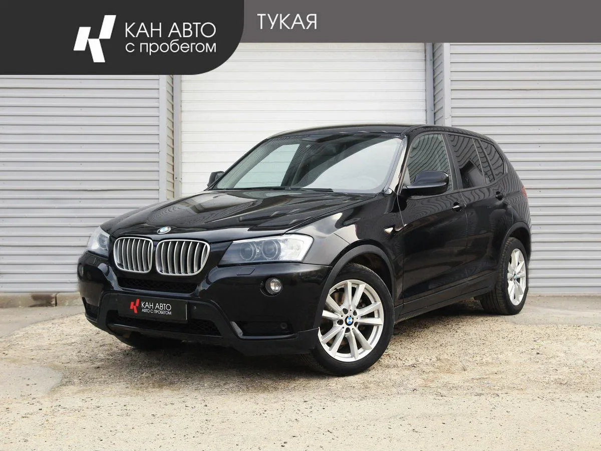 BMW X3 II (F25)