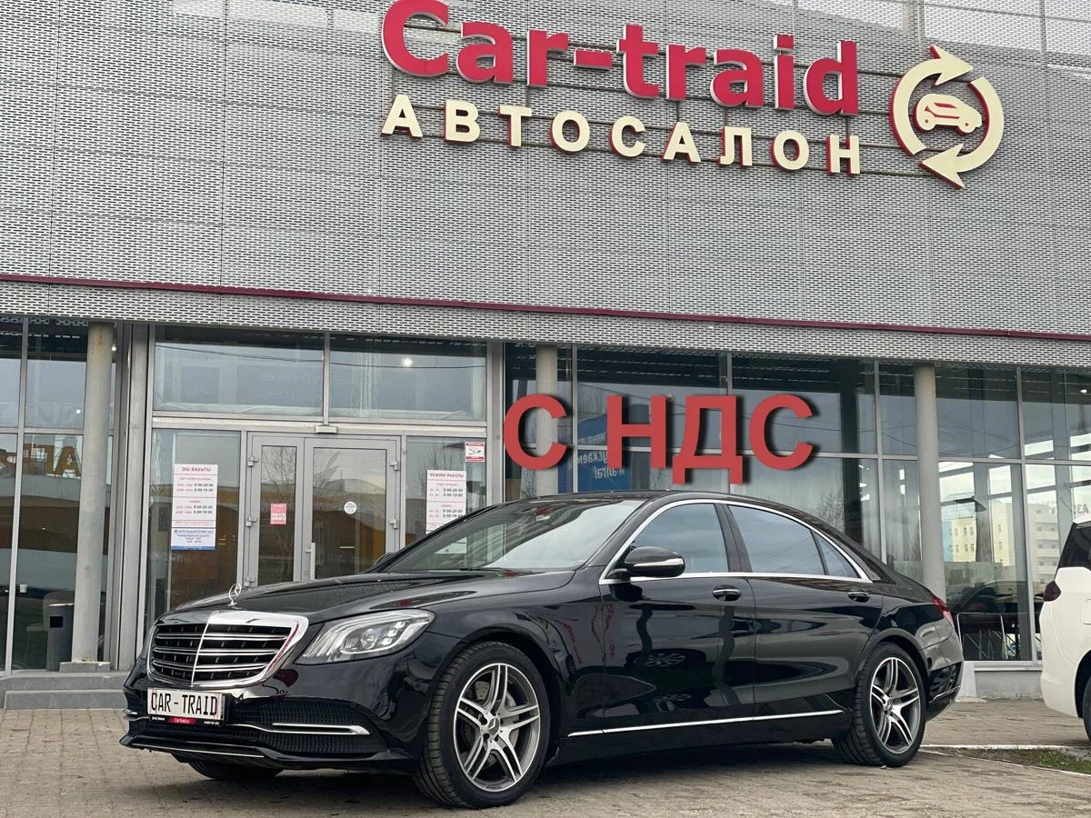 Mercedes-Benz S-Класс VI (W222, C217) Рестайлинг