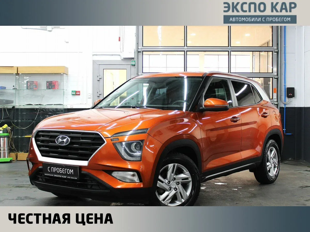 Hyundai Creta II