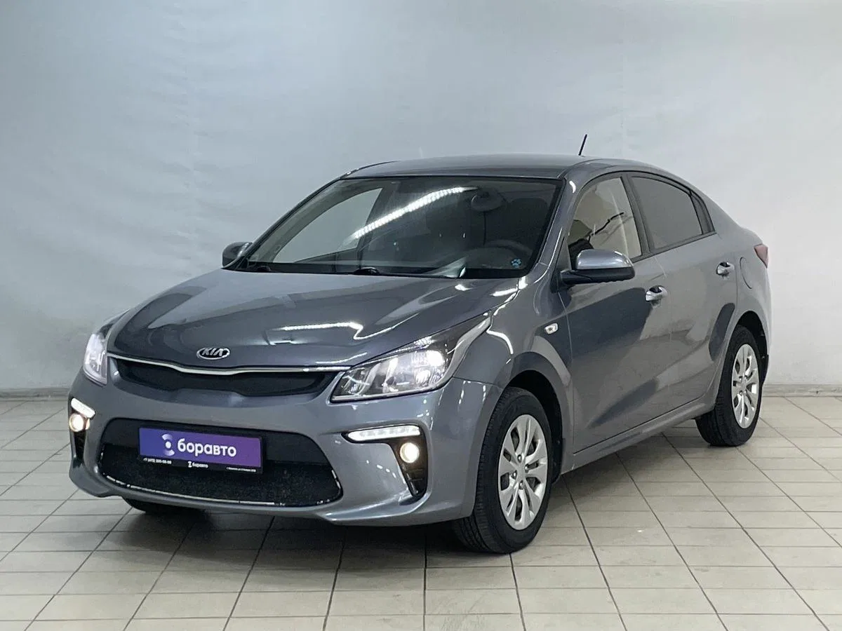 Kia Rio IV