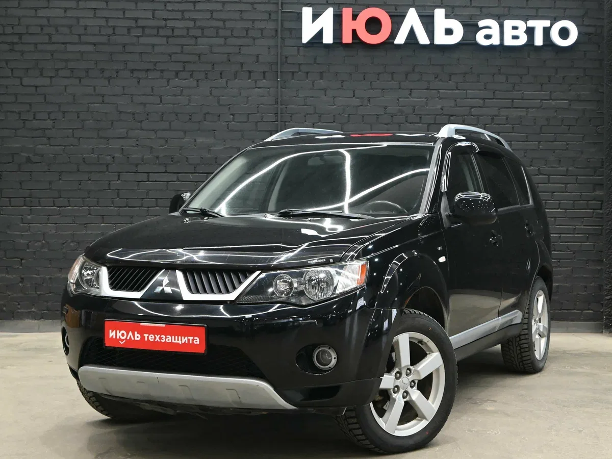 Mitsubishi Outlander II