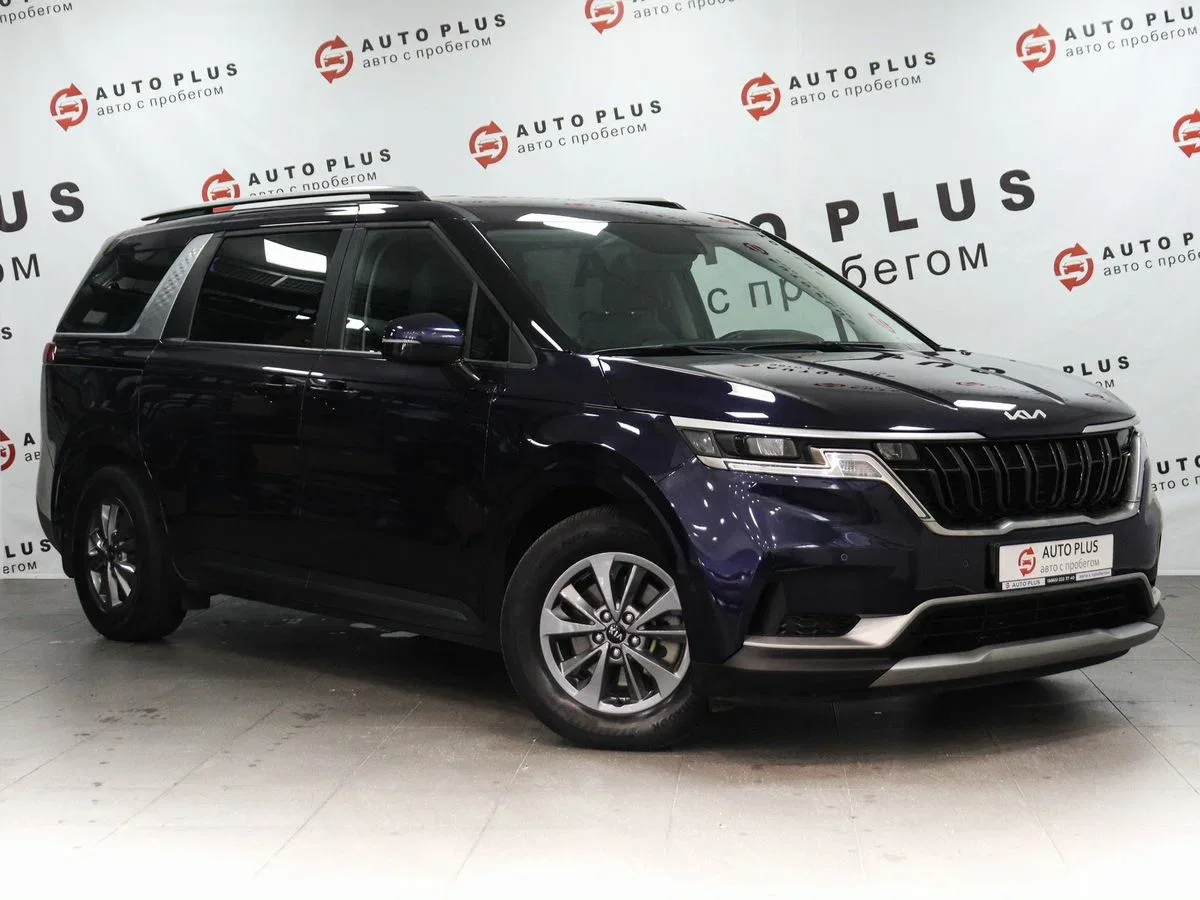 Kia Carnival IV
