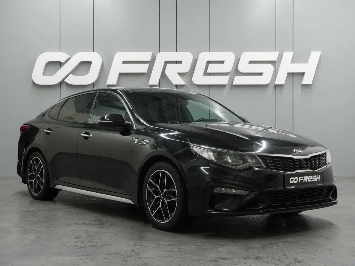 Kia Optima IV Рестайлинг