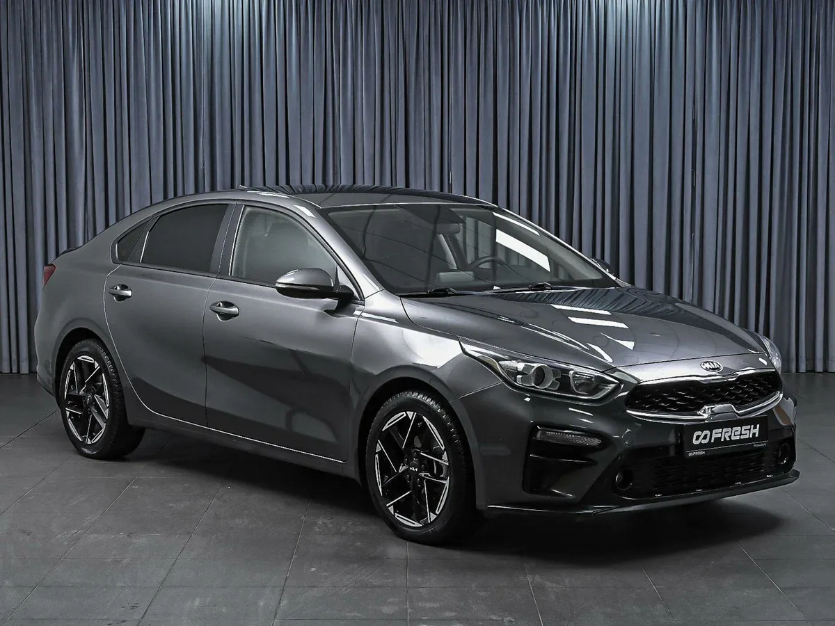 Kia Cerato IV