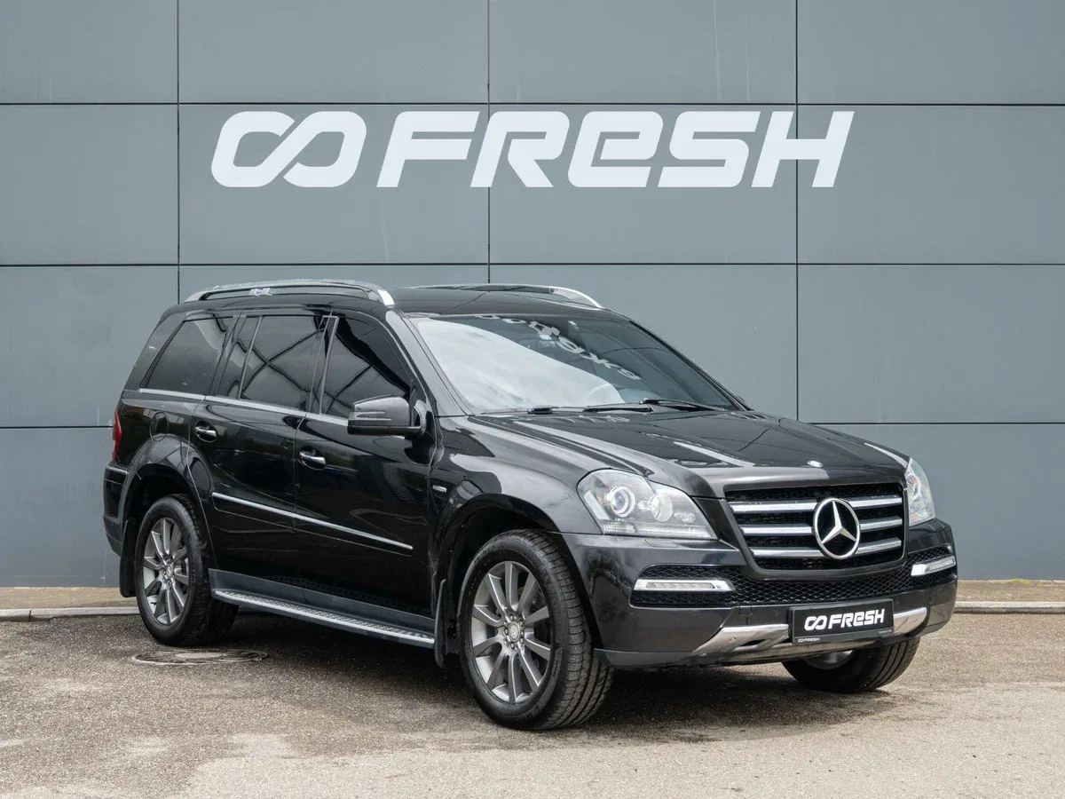 Mercedes-Benz GL-Класс I (X164) Рестайлинг