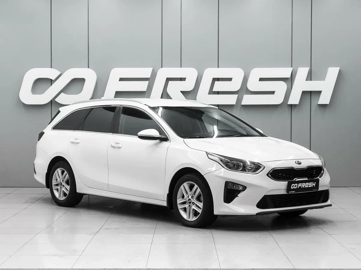 Kia Ceed III