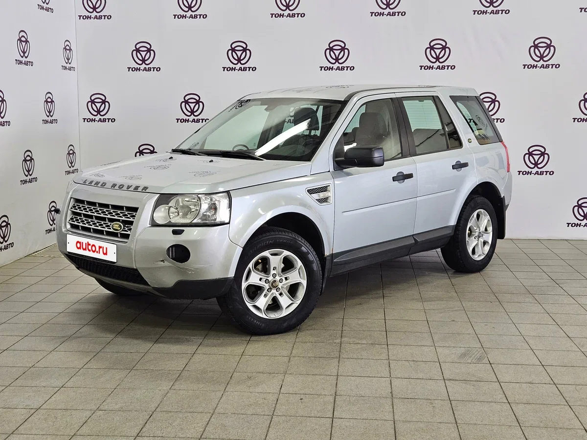 Land Rover Freelander II