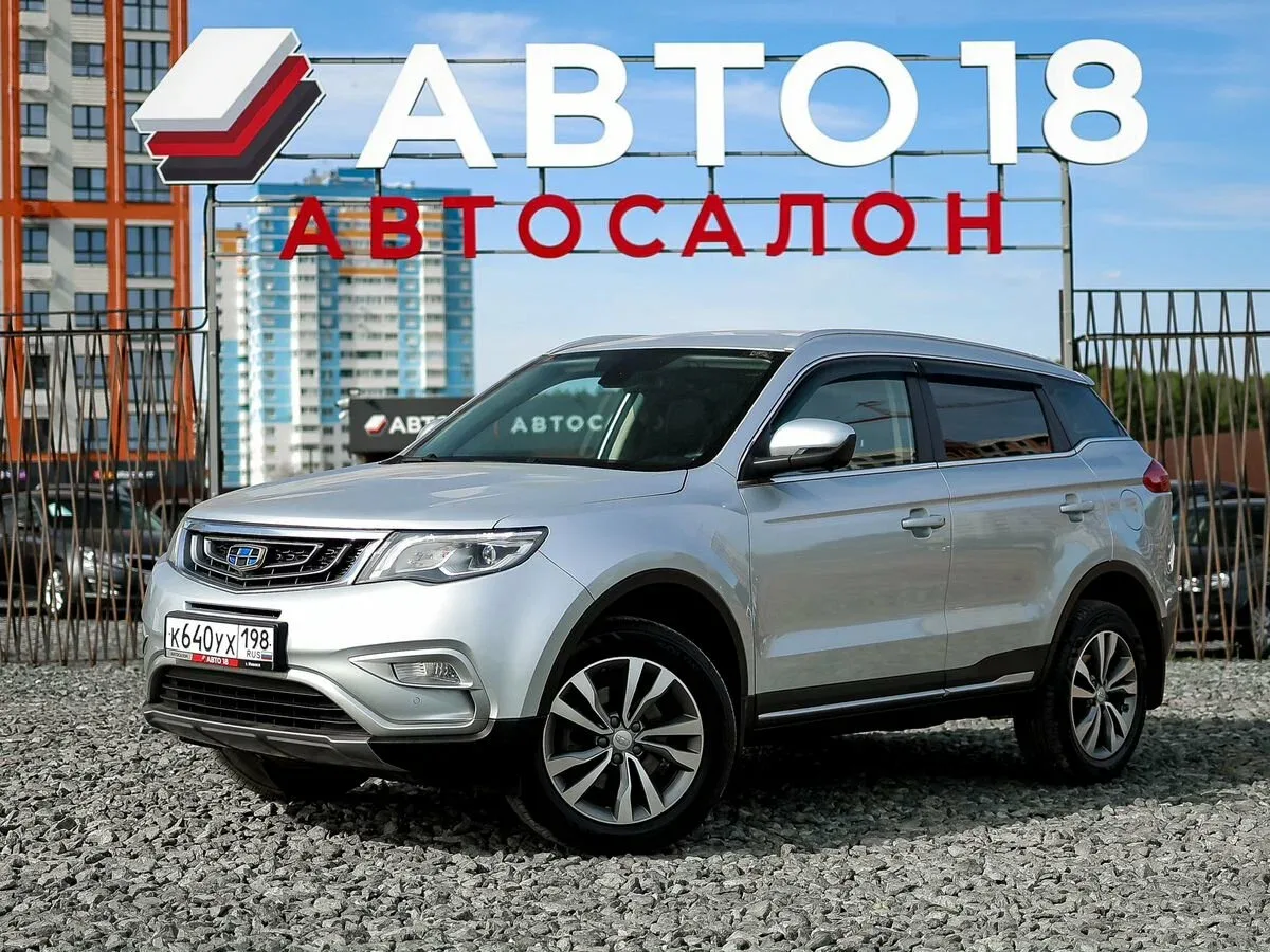 Geely Atlas I