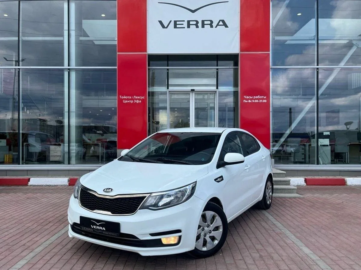 Kia Rio III Рестайлинг