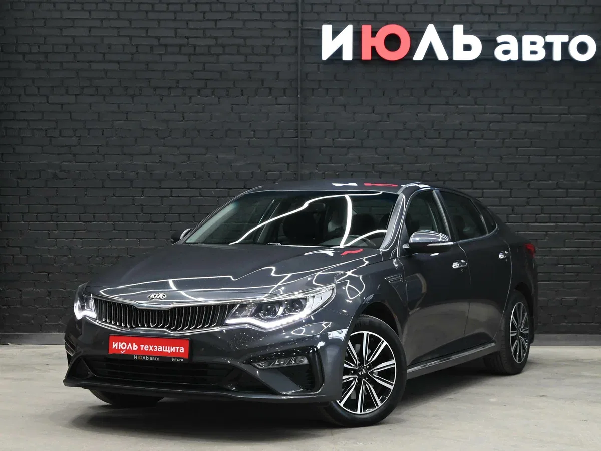 Kia Optima IV Рестайлинг