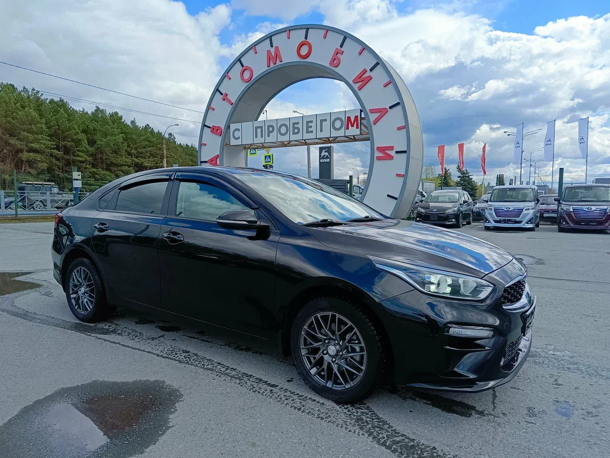 Kia Cerato IV