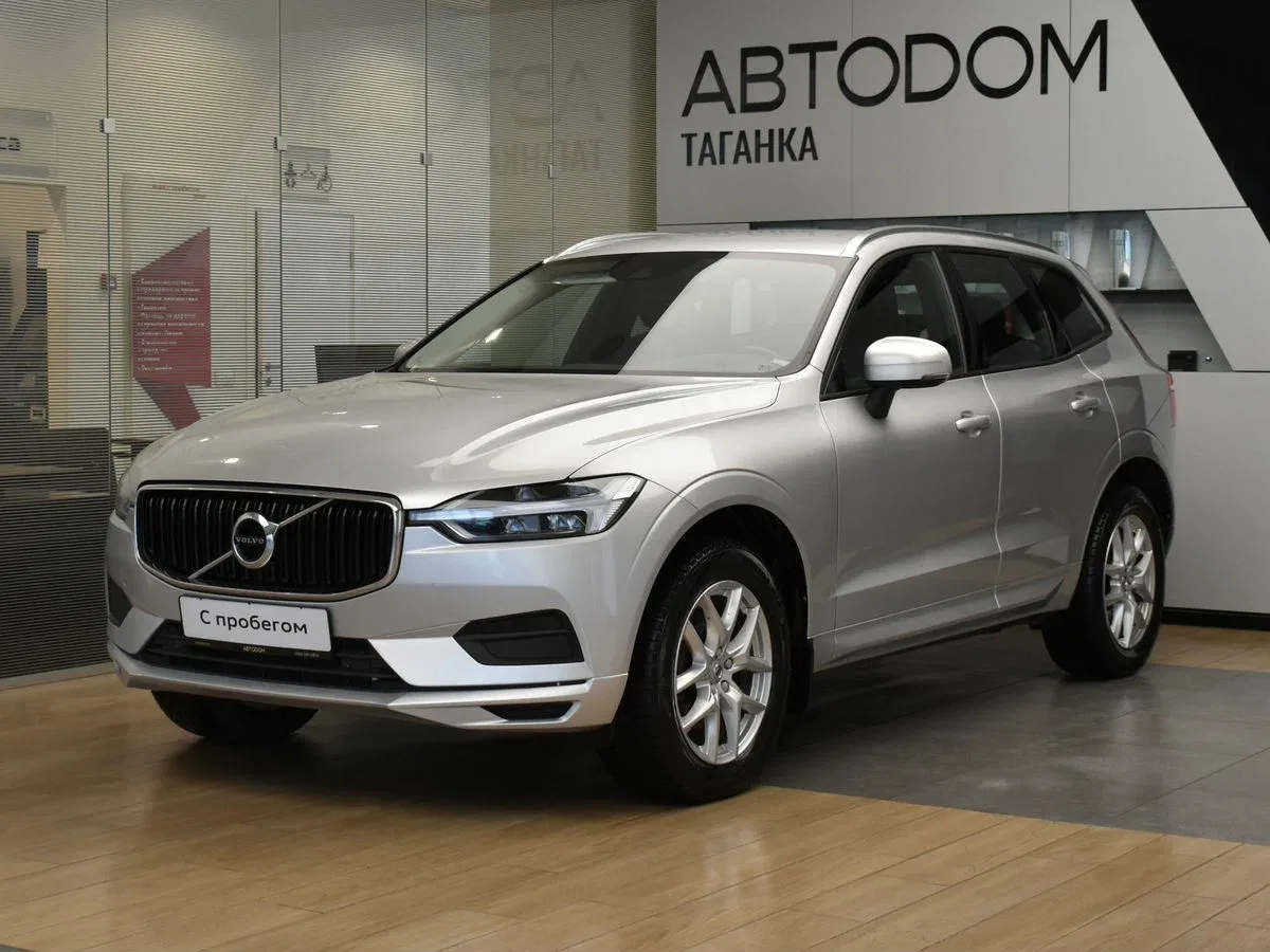 Volvo XC60 II