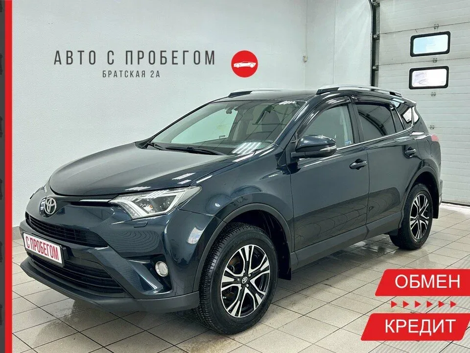Toyota RAV4 IV (XA40) Рестайлинг