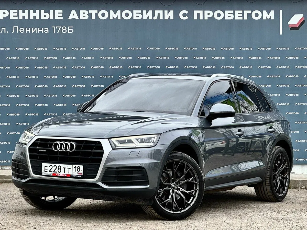 Audi Q5 II (FY)