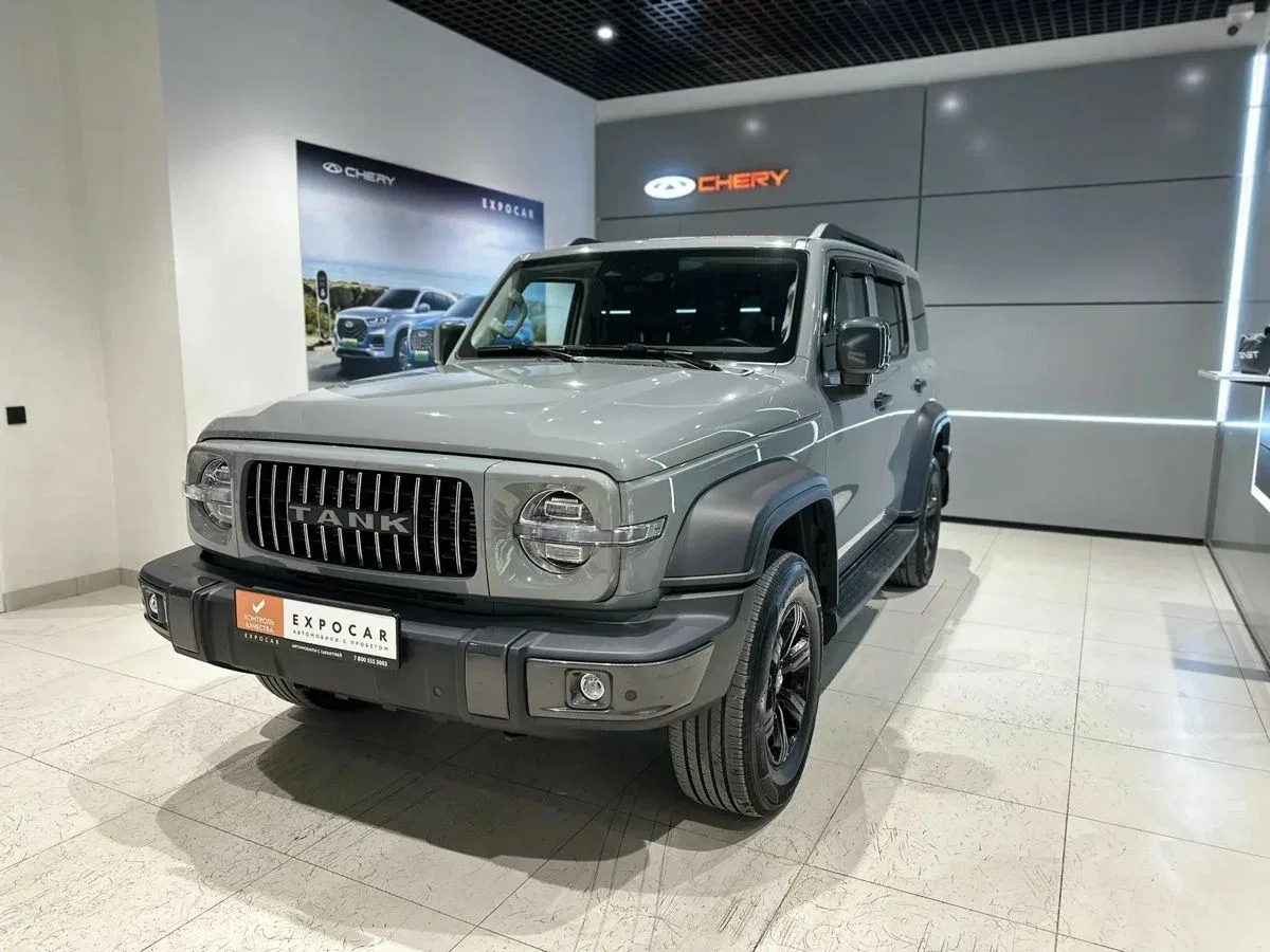 Tank 300 I