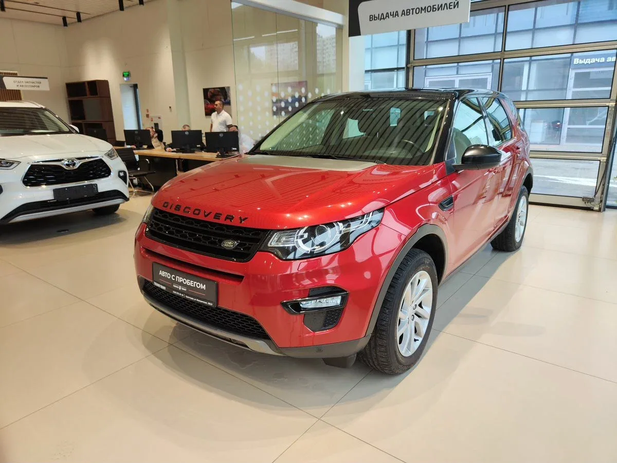 Land Rover Discovery Sport I