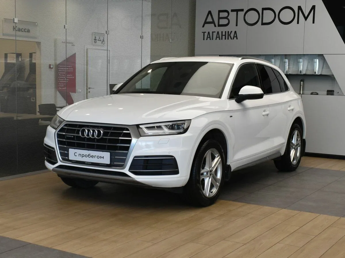 Audi Q5 II (FY)