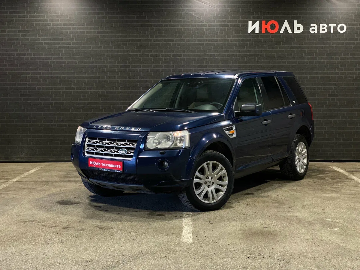 Land Rover Freelander II
