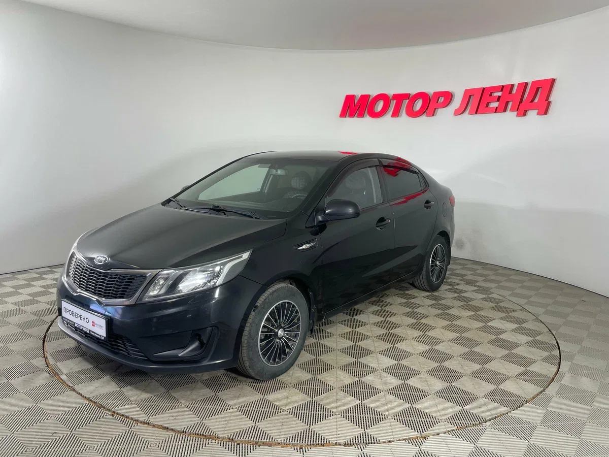 Kia Rio III