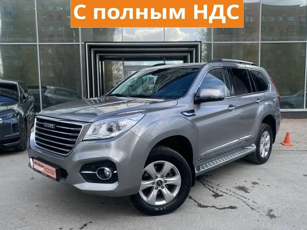Haval H9 I Рестайлинг