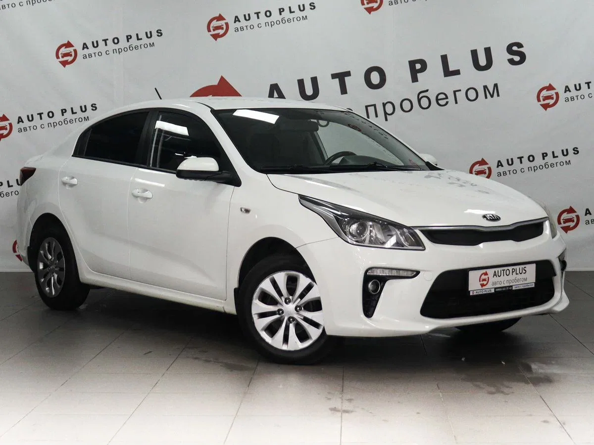 Kia Rio IV