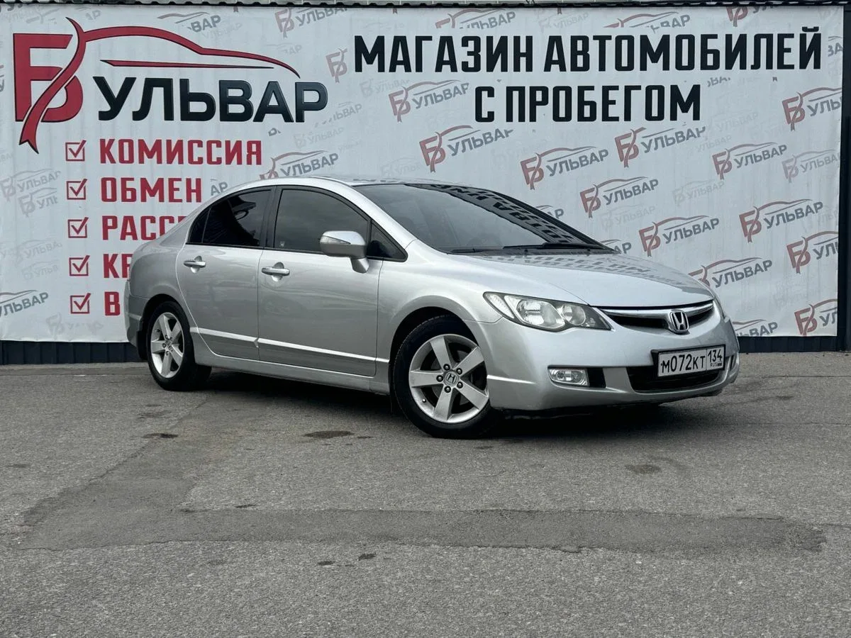 Honda Civic VIII