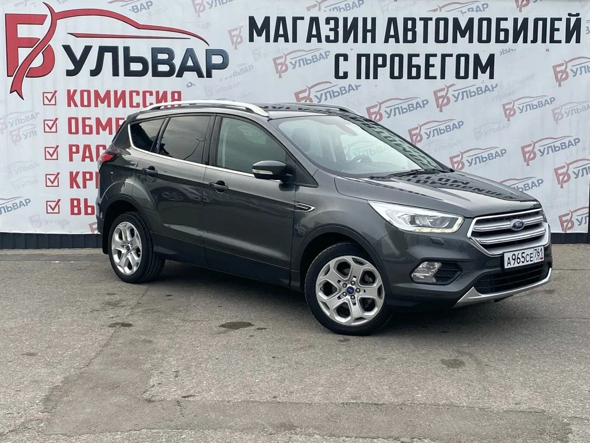 Ford Kuga II Рестайлинг
