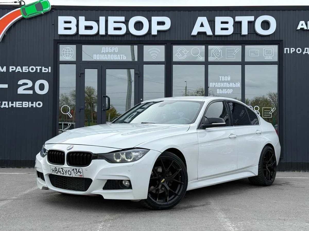 BMW 3 серии VI (F3x)