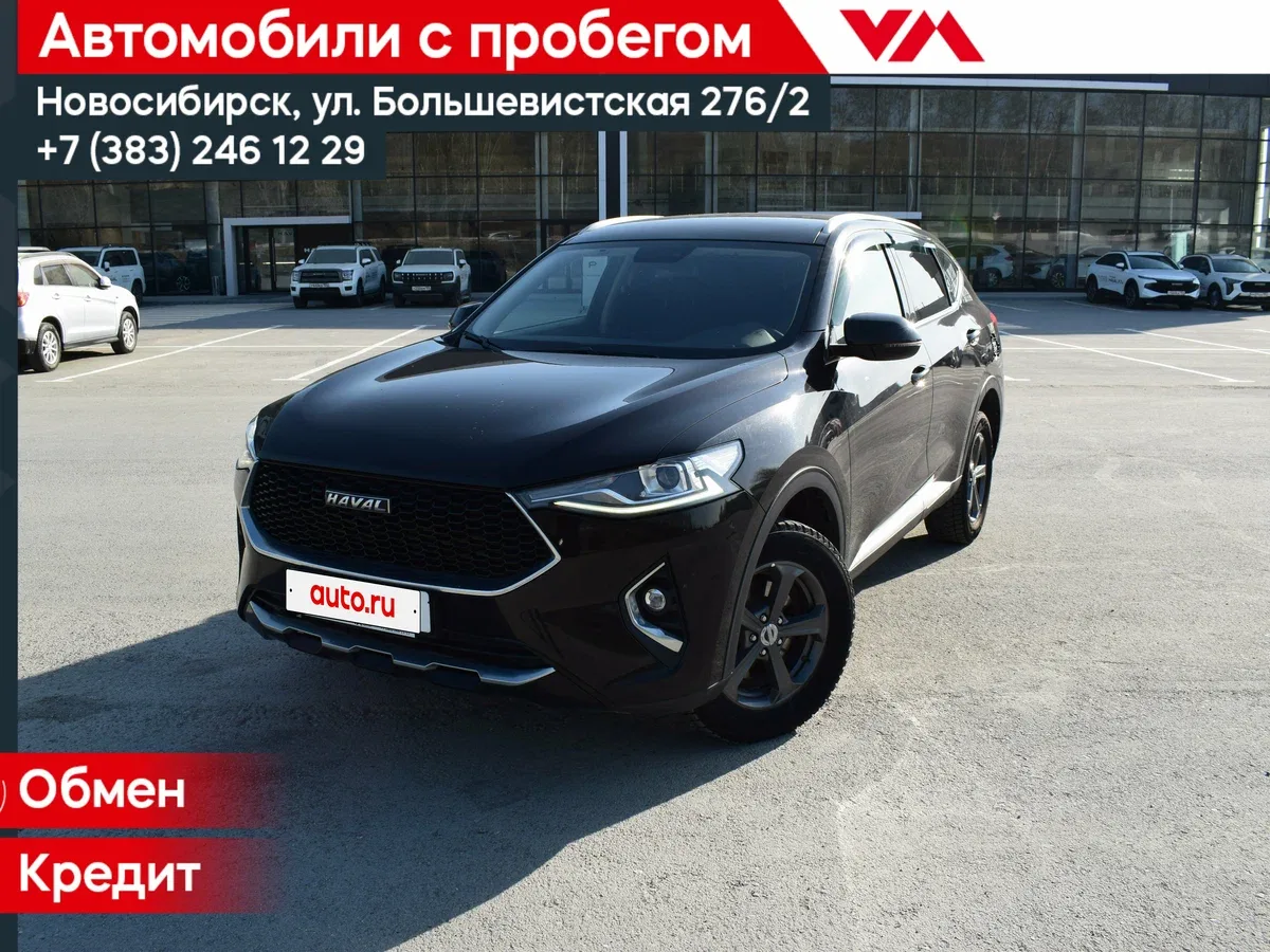 Haval F7 I