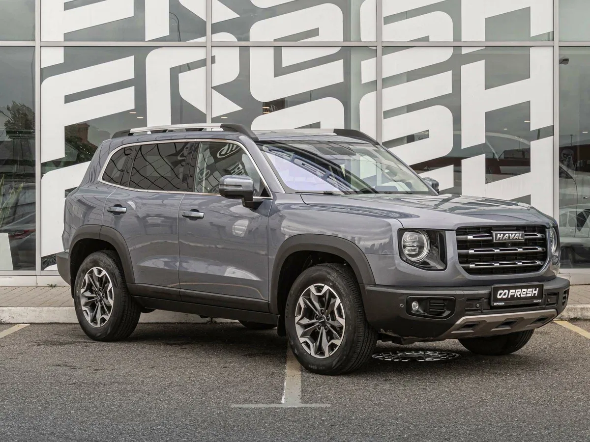 Haval Dargo