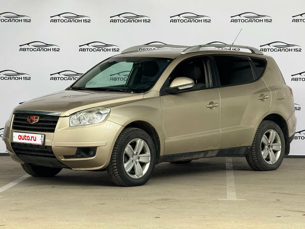 Geely Emgrand X7 I