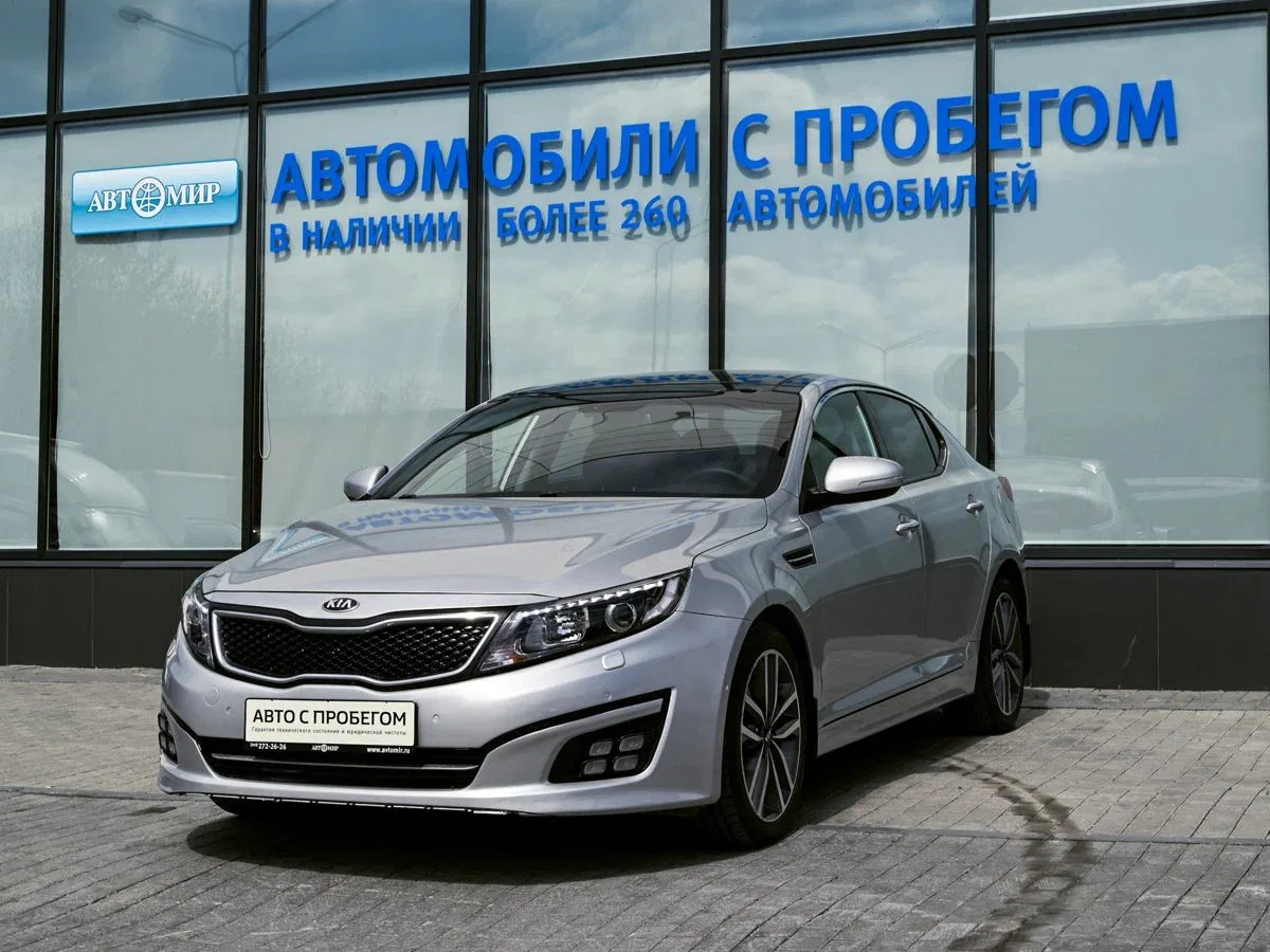 Kia Optima III Рестайлинг