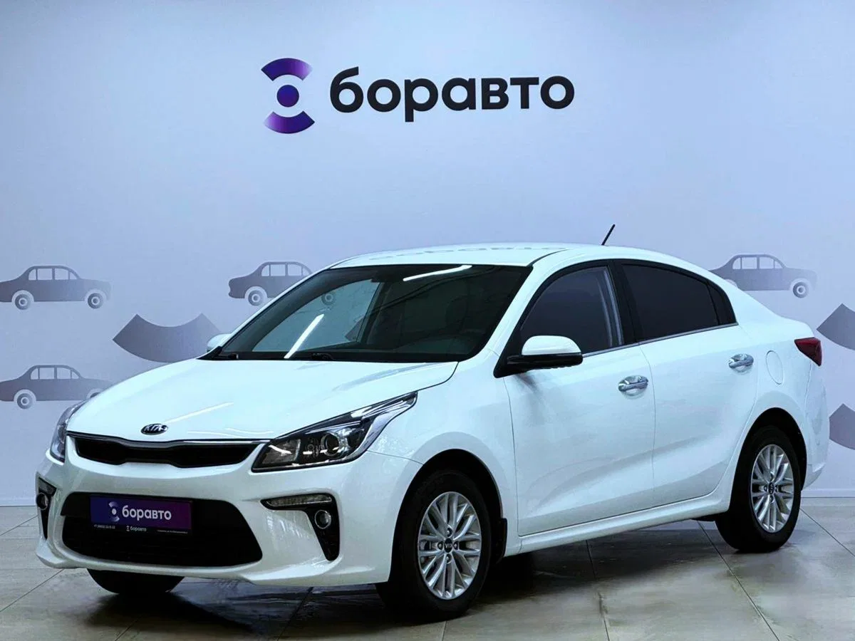 Kia Rio IV