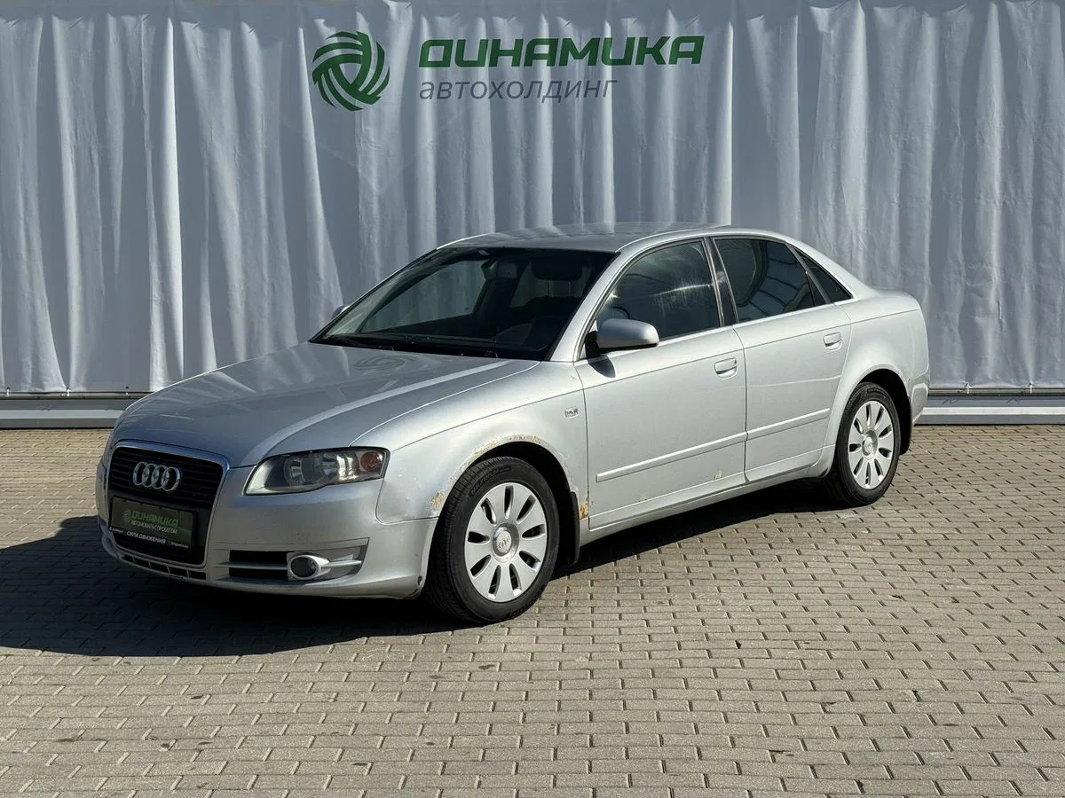 Audi A4 III (B7)