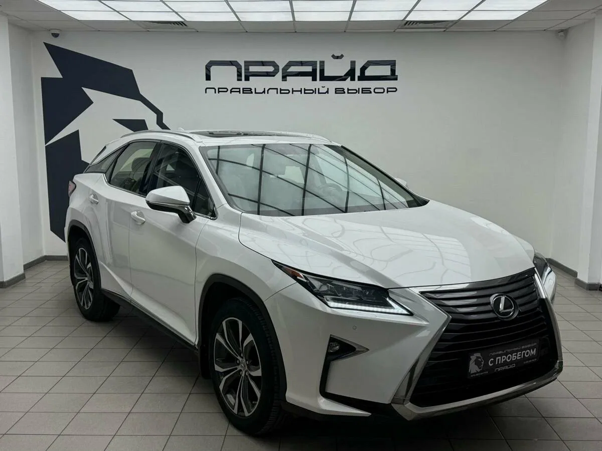 Lexus RX IV