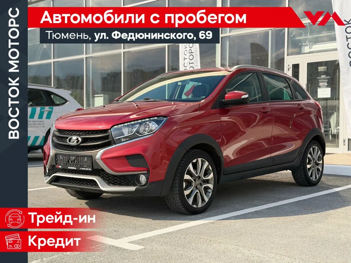 Lada (ВАЗ) XRAY I