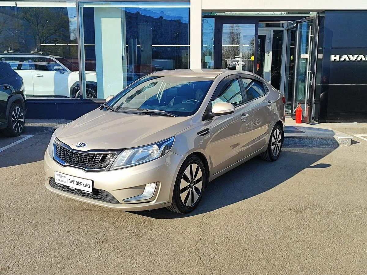 Kia Rio III
