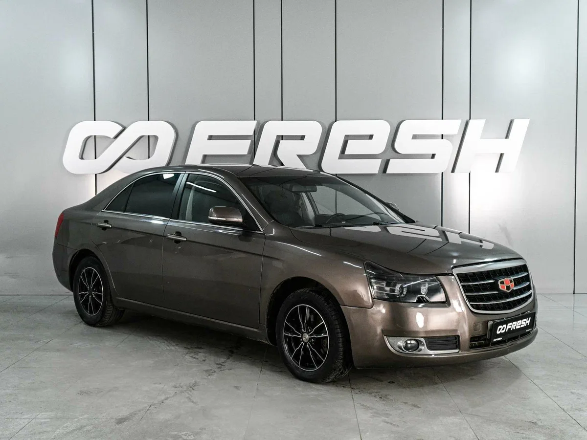 Geely Emgrand EC8