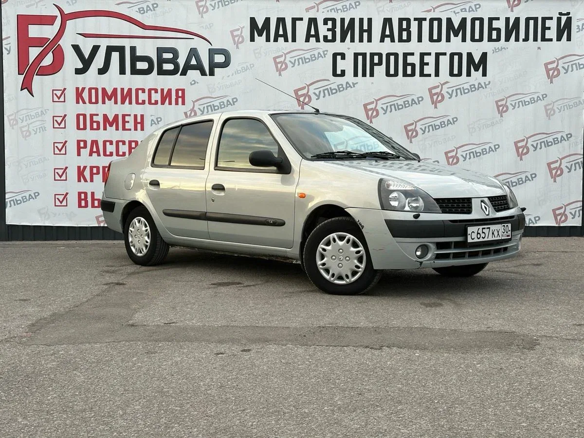 Renault Symbol I Рестайлинг