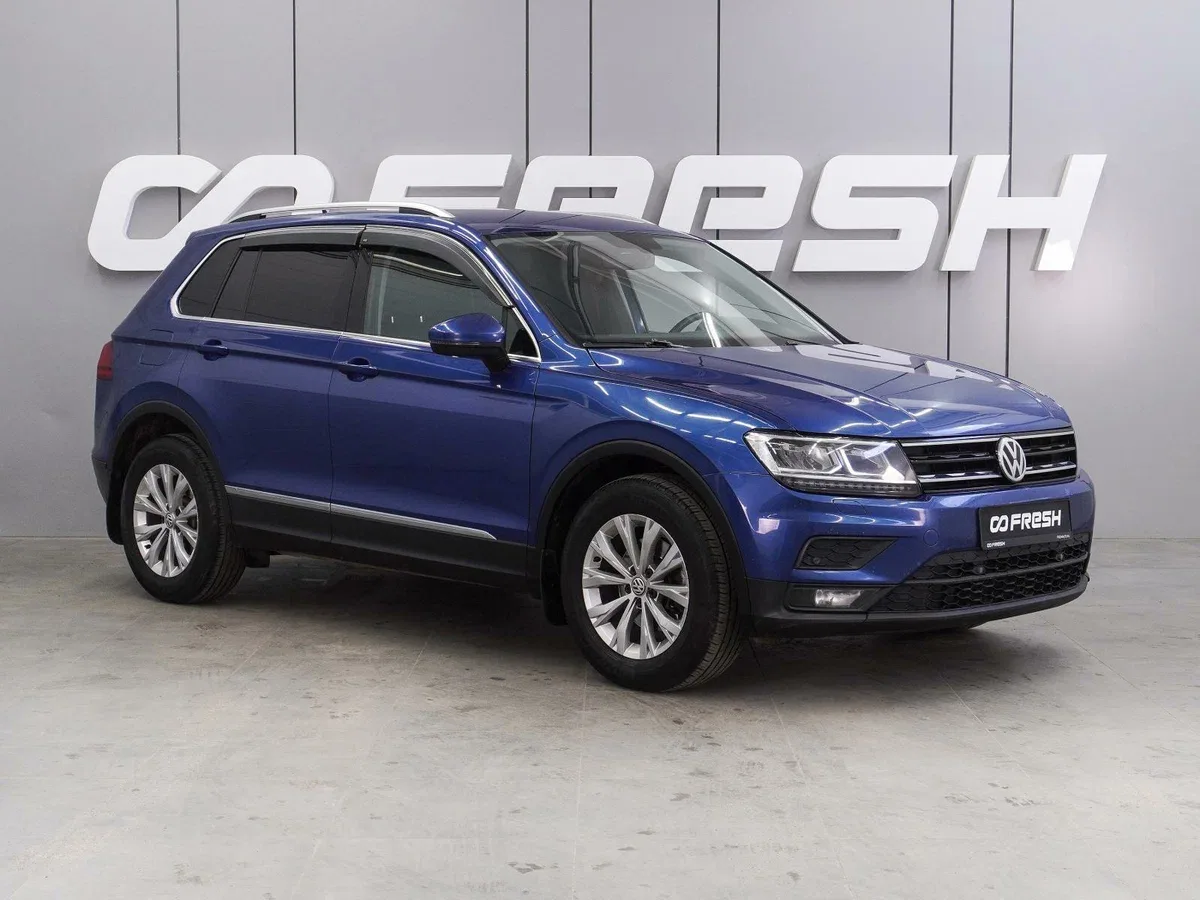 Volkswagen Tiguan II