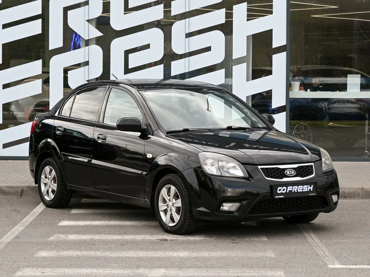 Kia Rio II Рестайлинг