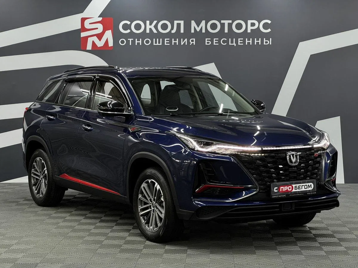 Changan CS75 Plus I Рестайлинг