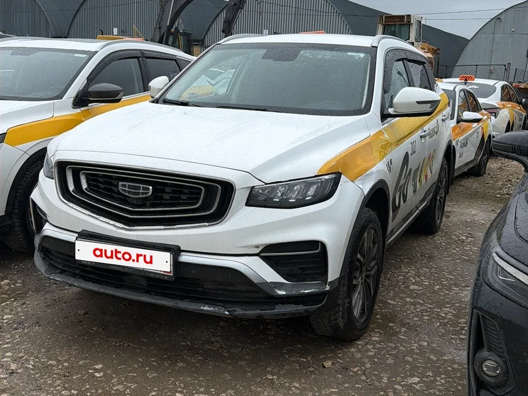 Geely Atlas Pro