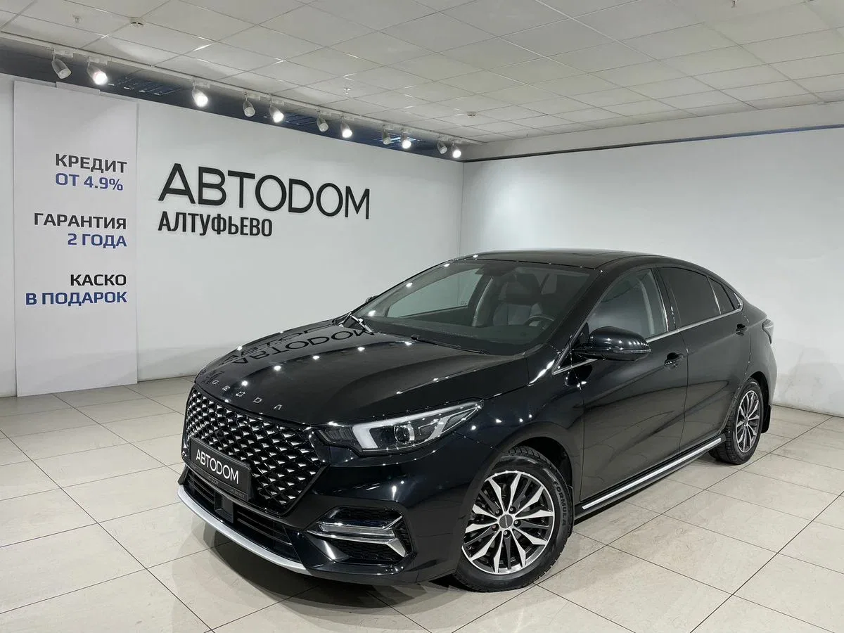 Omoda S5