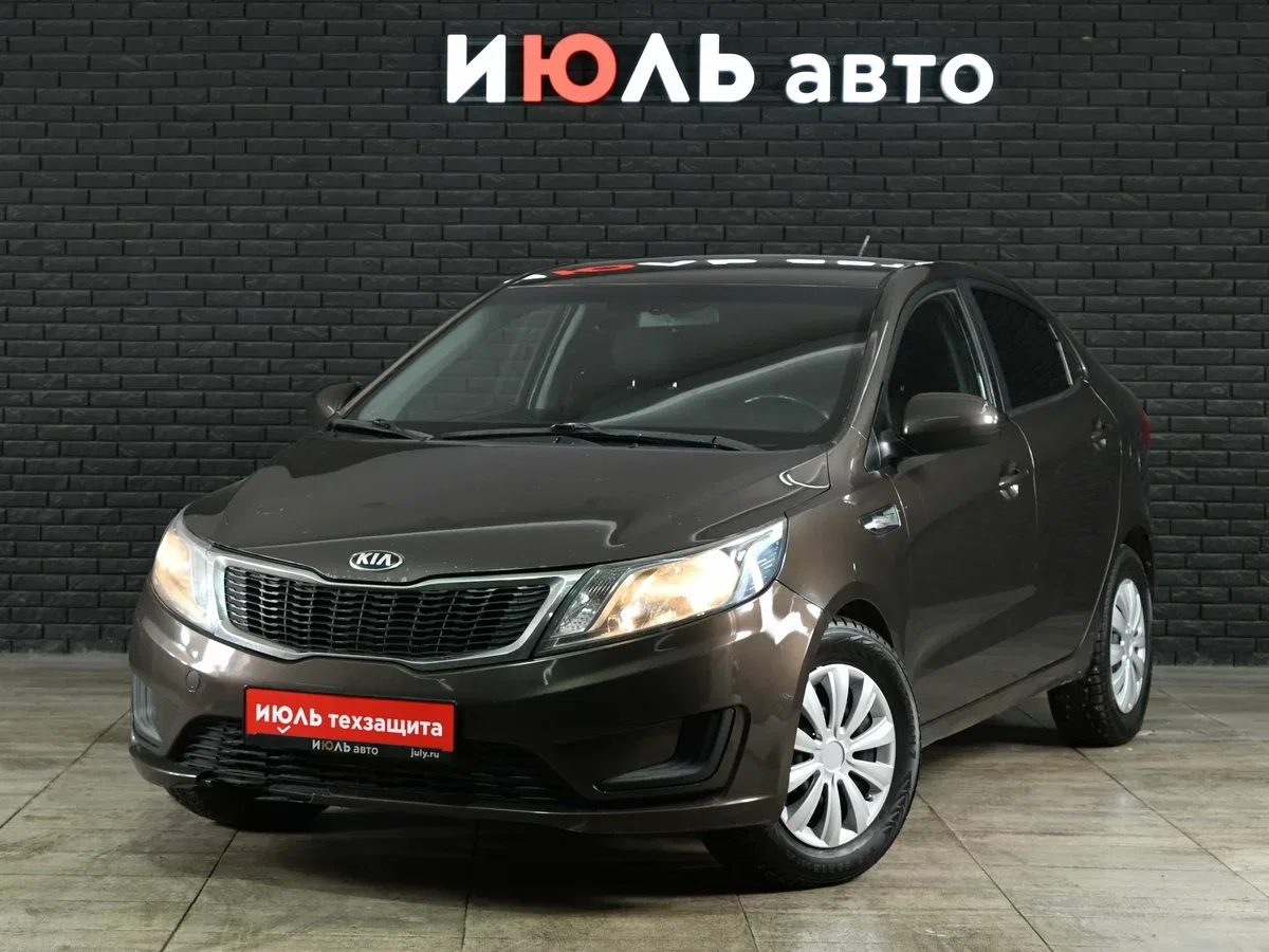 Kia Rio III