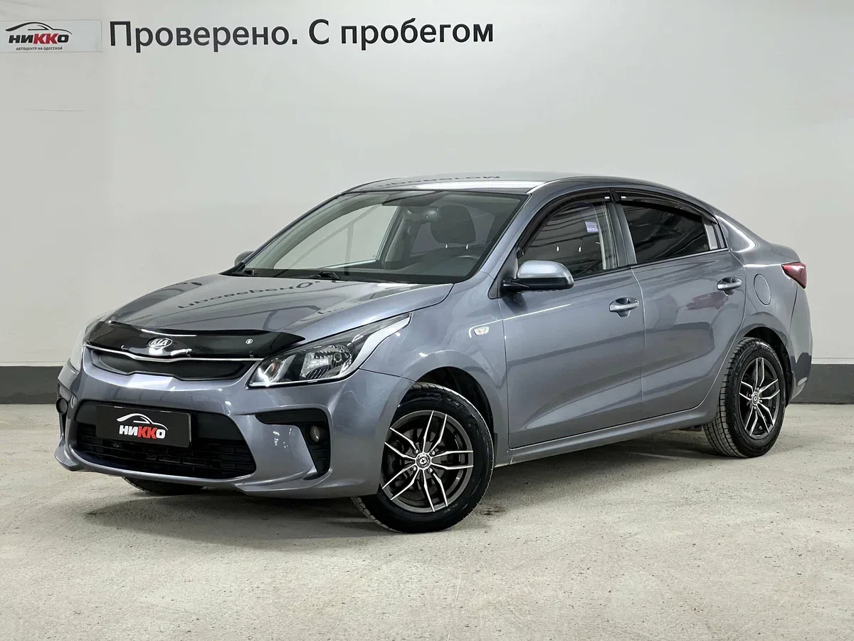 Kia Rio IV